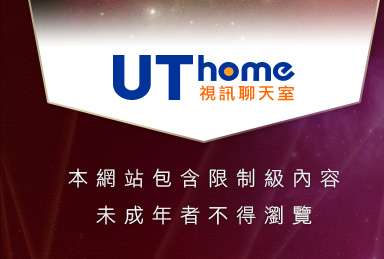 網路視訊美女本網站包含限制級內容，未成年不得瀏覽