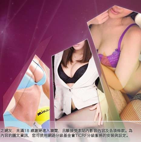 網路視訊美女大胸部美女圖